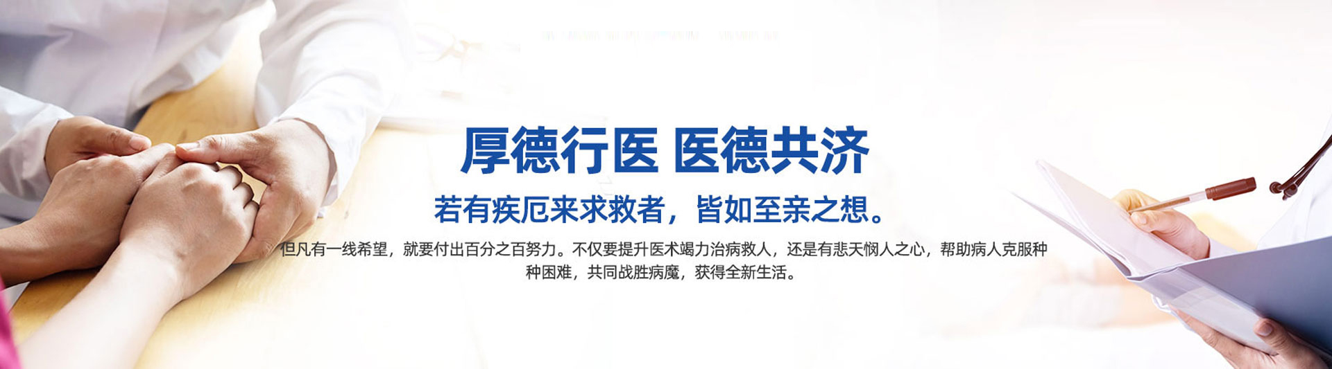 合肥建安中医院 百姓信赖